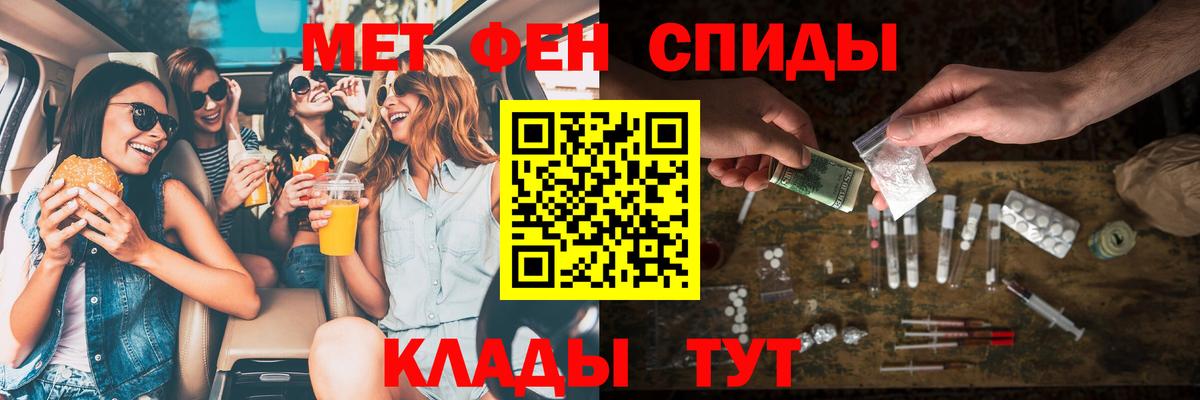 Амфетамин VHQ Михайловка