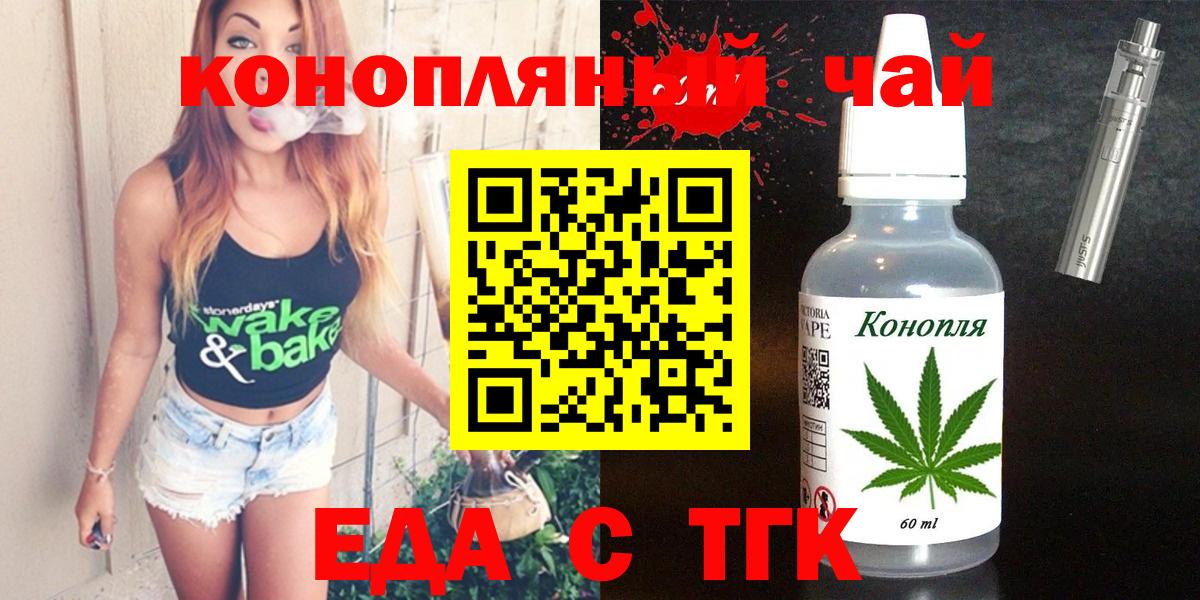 Михайловка  Canna-Cookies конопля  Вход с VPN 