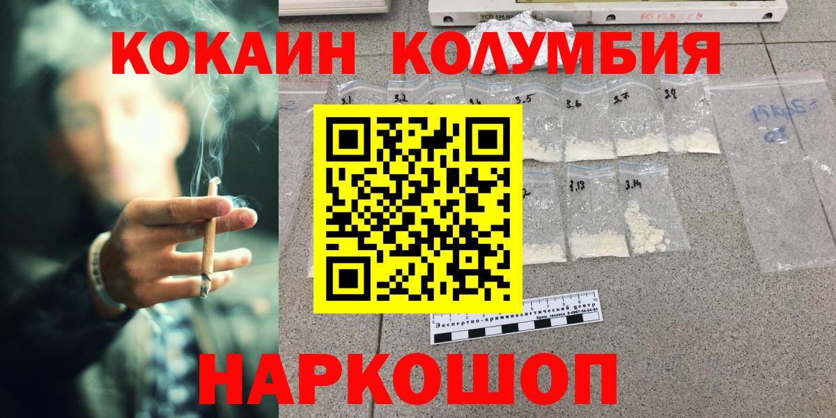 Cocaine  COCAIN Перу  Вход с VPN  КОКАИН Перу  Михайловка 