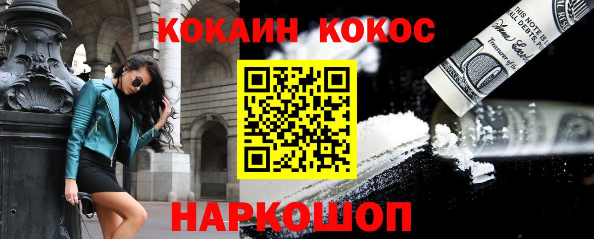 Канабис Михайловка