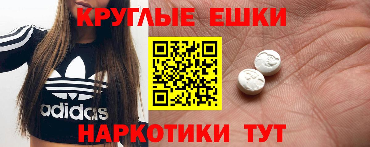 ЭКСТАЗИ Philipp Plein  Вход с VPN  Экстази 99%  ссылка на мегу сайт  Михайловка 
