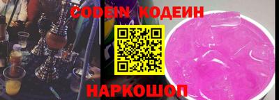 сатива Жуковский