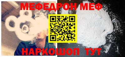винт Заводоуковск