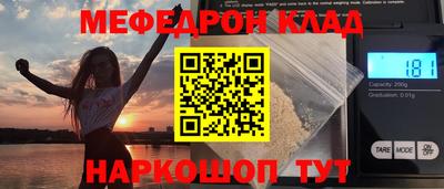 сатива Жуковский