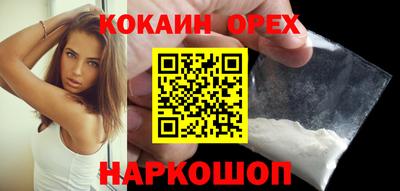 скорость Заволжье