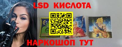 сатива Жуковский