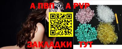винт Заводоуковск