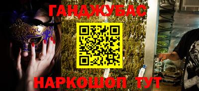 сатива Жуковский
