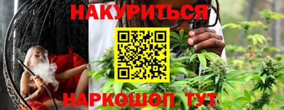 винт Заводоуковск