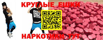 винт Заводоуковск