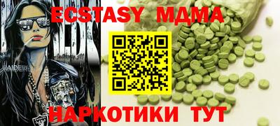 сатива Жуковский