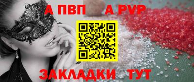 винт Заводоуковск