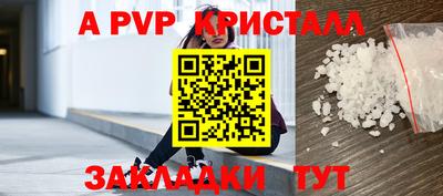 винт Заводоуковск