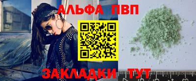 сатива Жуковский