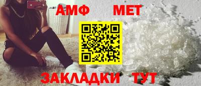 сатива Жуковский