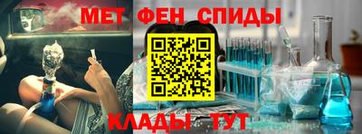 сатива Жуковский