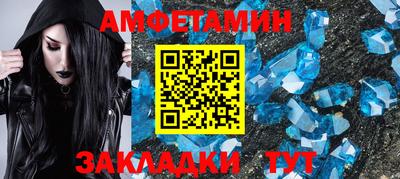 сатива Жуковский