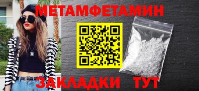 винт Заводоуковск