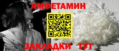 сатива Жуковский