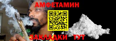 винт Заводоуковск