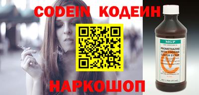 скорость Заволжье