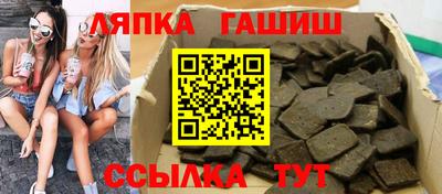 винт Заводоуковск