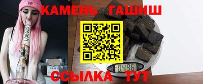 сатива Жуковский