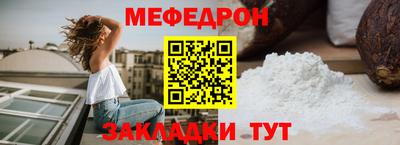 винт Заводоуковск