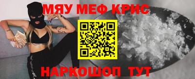 сатива Жуковский