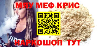 сатива Жуковский