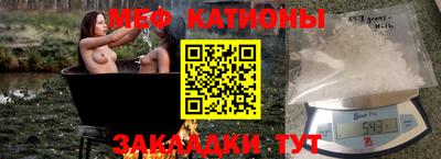 сатива Жуковский