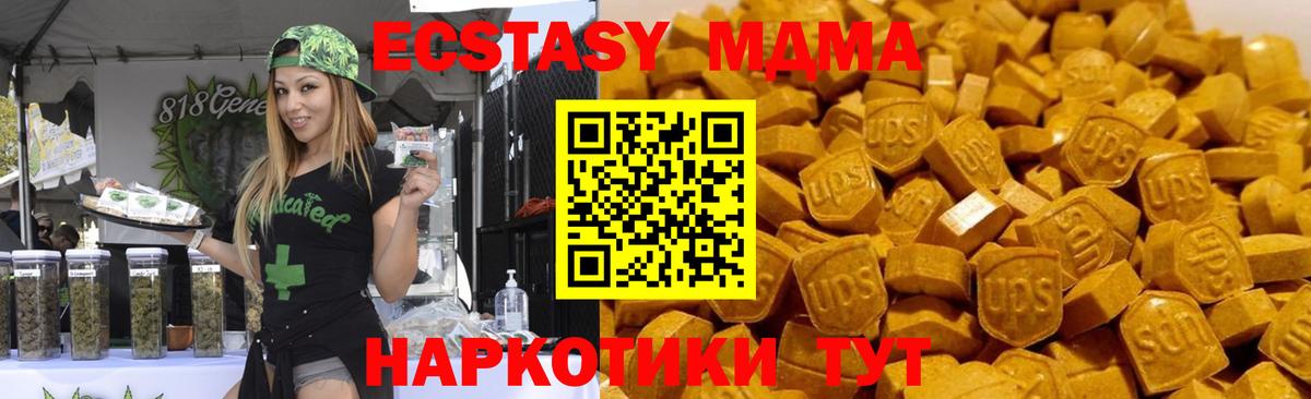 Михайловка  MDMA молли  MDMA  Вход с VPN 