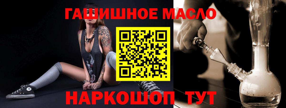 Дистиллят ТГК Wax  Вход с VPN  ТГК вейп с тгк  Михайловка 