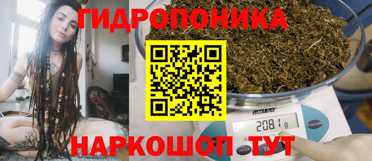 Бошки Шишки индика  Вход с VPN  Канабис гибрид  Михайловка  Конопля семена 